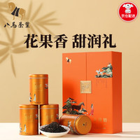 bamatea 八馬茶業(yè) 特級(jí) 武夷山紅茶 禮盒240g（4罐）