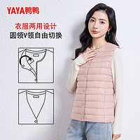 YAYA 鴨鴨羽絨服 羽絨馬甲女短款輕薄羽絨服冬季韓版時尚修身外套