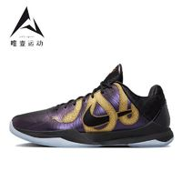 NIKE 耐克 Kobe 5 Protro 蛇年限定 破發(fā)好價