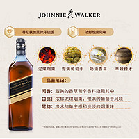 JOHNNIE WALKER 尊尼獲加 深邃醇黑調(diào)和型威士忌 1L