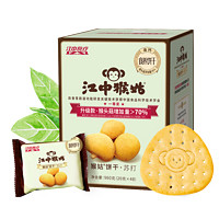 江中猴姑 江中食療 江中猴姑咸味養(yǎng)胃蘇打猴頭菇餅干20天裝960g中老年人早餐團購送禮年貨禮盒