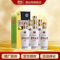 MOUTAI 茅臺(tái) 貴州大曲 白酒 70年代 53度500ml 醬香白酒 53度 500mL 6瓶