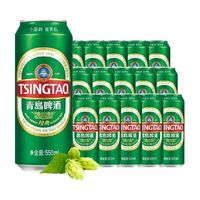 TSINGTAO 青島啤酒 經(jīng)典10度啤酒550ml*15罐整箱