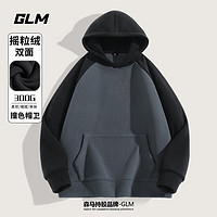 GLM 森馬    2搖粒絨連帽衛(wèi)衣+2德絨衛(wèi)衣