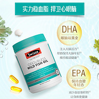 Swisse 斯維詩(shī) 深海魚(yú)油軟膠囊 1000mg 400粒