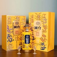 GUOTAI 國臺 九龍 53度醬香型白酒 500mL禮盒裝