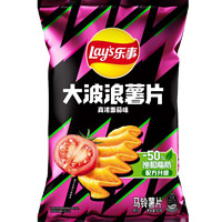 Lay's 樂事 任選10件  樂事（Lay's） 經(jīng)典/大波浪/奇多系薯片 玉米棒40g/50g 單袋裝辦公室休閑零食 大波浪真濃番茄40克