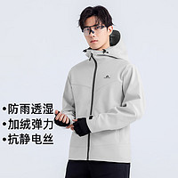 Pioneer Camp 拓路者 海豹軟殼衣男秋冬季戶外登山服加絨保暖防風(fēng)防水外套 銀灰色 XL