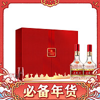 WULIANGYE 五糧液 普五 第七代 52度 濃香型白酒 500ml*2瓶