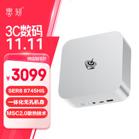 Beelink 零刻 SER8 迷你主機(jī)（R7-8745HS、集成顯卡、24GB、1TB）