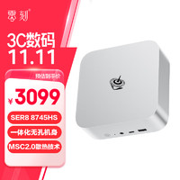 Beelink 零刻 SER8 迷你主機（R7-8745HS、集成顯卡、24GB、1TB）