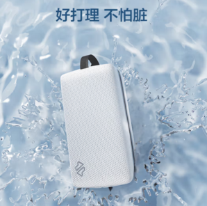 周五10點！某東京造 旅行洗漱包3L