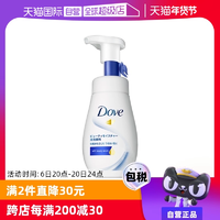 【自營】Dove多芬氨基酸潔面乳150ml潔面慕絲泡沫洗面奶保濕慕斯