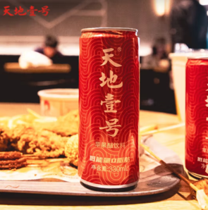 天地壹號(hào) 蘋果醋飲料330ml*15罐整箱 