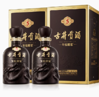 88VIP！古井貢酒 年份原漿 古5-50%vol 濃香型白酒500ml*2瓶