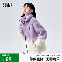 Semir 森馬 外套女漸變仿羊羔毛冬季寬松立領(lǐng)上衣時(shí)尚 粉紫70096 155/80A/S