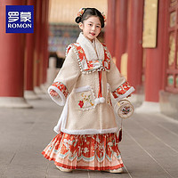 ROMON 羅蒙 漢服女童古風(fēng)唐裝冬拜年服