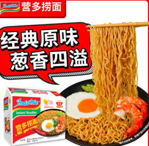 營多牌 Indomie 營多撈面 經(jīng)典原味拌面 85克*5包