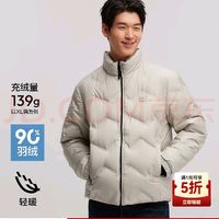 Semir 森馬 90鴨絨無絎線輕薄款印花立領(lǐng)羽絨服 xl充絨量139g