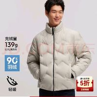Semir 森馬 90鴨絨無(wú)絎線輕薄款印花立領(lǐng)羽絨服 xl充絨量139g