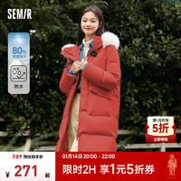 Semir 森馬 羽絨服女長款寬松大毛領連帽冬季防水厚外套 紅色調00466 160/84A/M