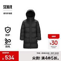 Semir 森馬 羽絨服男防風(fēng)防水防油防污2024冬季長款寬松連帽外套厚款 黑色（灰鴨絨）90001 170/88A/M