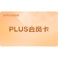 JINGDONG 某東 PLUS京典年卡