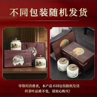 君品臻 金駿眉紅茶茶葉禮盒裝濃香型400g