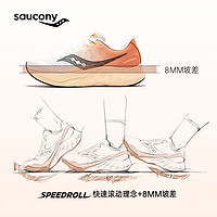 saucony 索康尼 浪潮2 男士透氣跑步鞋 TIDE2 白桔黑8 40