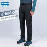 DECATHLON 迪卡儂 男款戶(hù)外運(yùn)動(dòng)長(zhǎng)褲 8493709