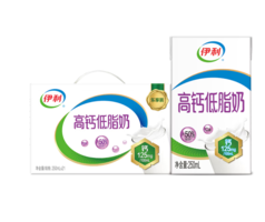 yili 伊利 高鈣低脂牛奶 250ml*21盒