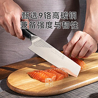 tuoknife 拓 角鹿9鉻日式小菜刀家用切片切肉廚師刀主廚刀西式廚房多功能刀具 角鹿7寸小菜切