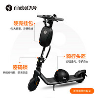 Ninebot 九號 F30Plus 電動滑板車