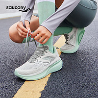 saucony 索康尼 全擎22女跑鞋緩震舒適跑步鞋訓(xùn)練運動鞋淺灰白39