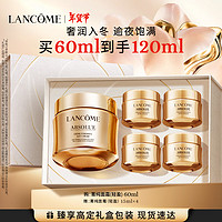 LANCOME 蘭蔻 菁純面霜60ml(贈(zèng)同款15ml*4）
