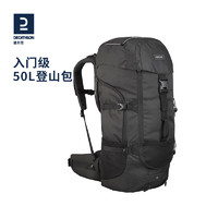 DECATHLON 迪卡儂 戶外背包雙肩包 50L