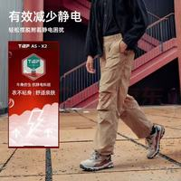 TOREAD 探路者 男款休閑軟殼褲 TAMMBM91776