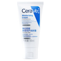 CeraVe 適樂膚 修護保濕潤膚霜 50ml