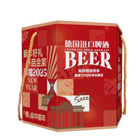 Benediktiner 百帝王 德國進(jìn)口啤酒混裝6瓶+酒杯 禮盒裝