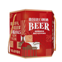 Benediktiner 百帝王 德國進口啤酒混裝6瓶+酒杯 禮盒裝