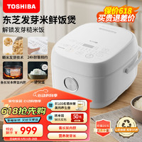 TOSHIBA 東芝 4L IH微電腦電飯煲 RC-15HRC