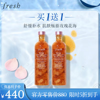 fresh 馥蕾詩 大馬士革玫瑰潤澤密集保濕水 250ml*2