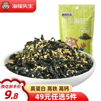 海貍先生 拌飯海苔70g (任選8件）