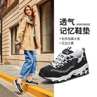 SKECHERS 斯凱奇 女鞋老爹鞋秋冬季