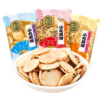 徐福記 小叭叭 小丸煎餅 425g（拍5件，湊單）