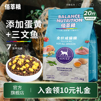 Myfoodie 麥富迪 佰萃貓糧 藍貓美短波斯貓咪通用三文魚蛋黃貓干糧天然糧 成貓糧10kg