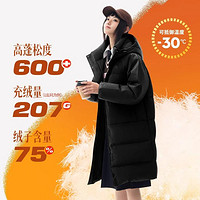 ANTA 安踏 速暖羽絨服丨四防中長(zhǎng)羽絨服女冬季