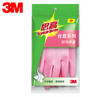 3M 思高 合宜系列天然橡膠纖巧手套  M號