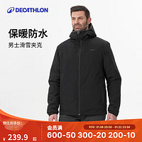 DECATHLON 迪卡儂 單板滑雪服 SKI100 男士 黑色 M