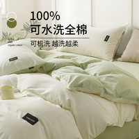 MUJI 無(wú)印良品 床上全棉純棉2024新款床笠床單三件套被套床上用品